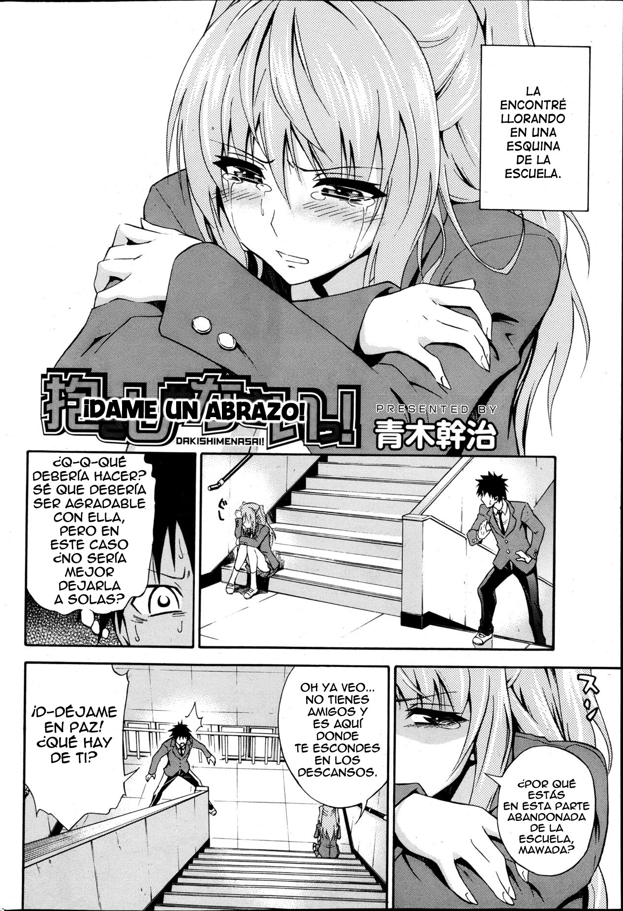 Dakishime Nasai! | ¡Dame Un Abrazo! page 2 full