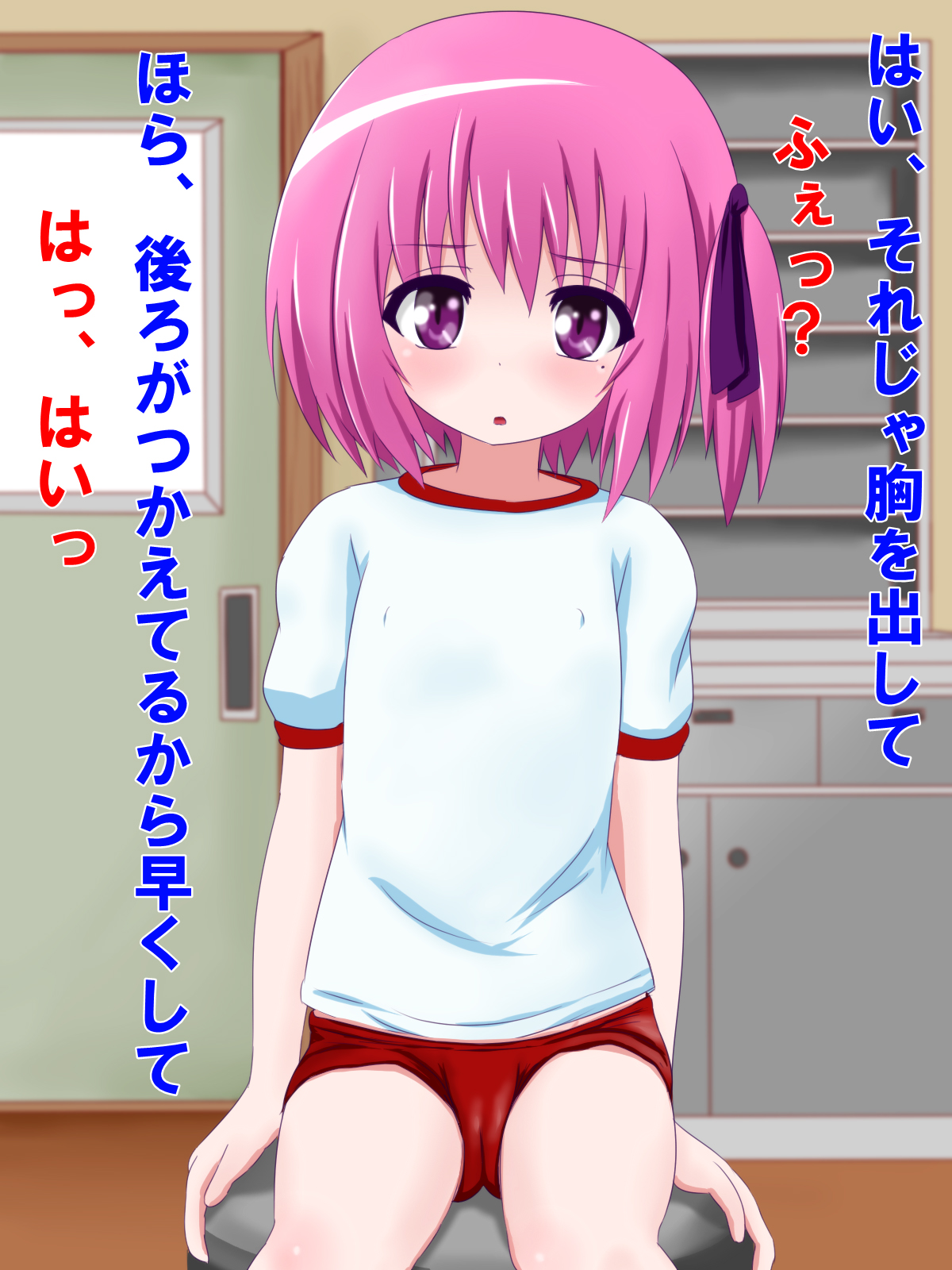 Kenshin! page 5 full