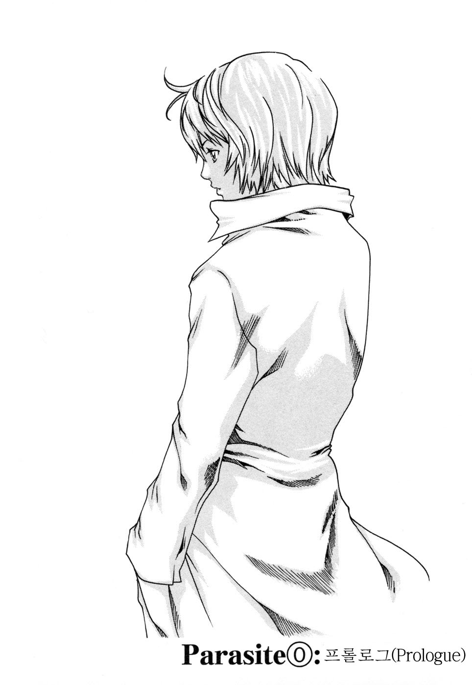 Kisei Juui Suzune | 기성수의 스즈네 1 page 5 full
