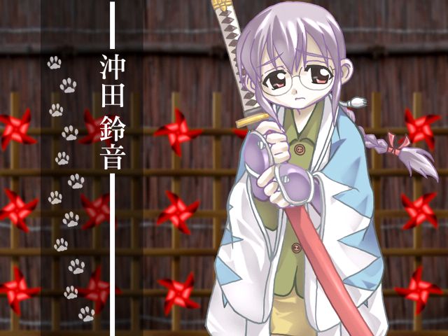 Gyousatsu Shinsengumi Fresh page 2 full
