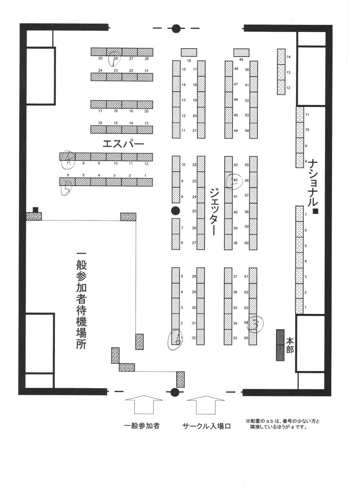 Shotaket 8 Catalog page 10 full