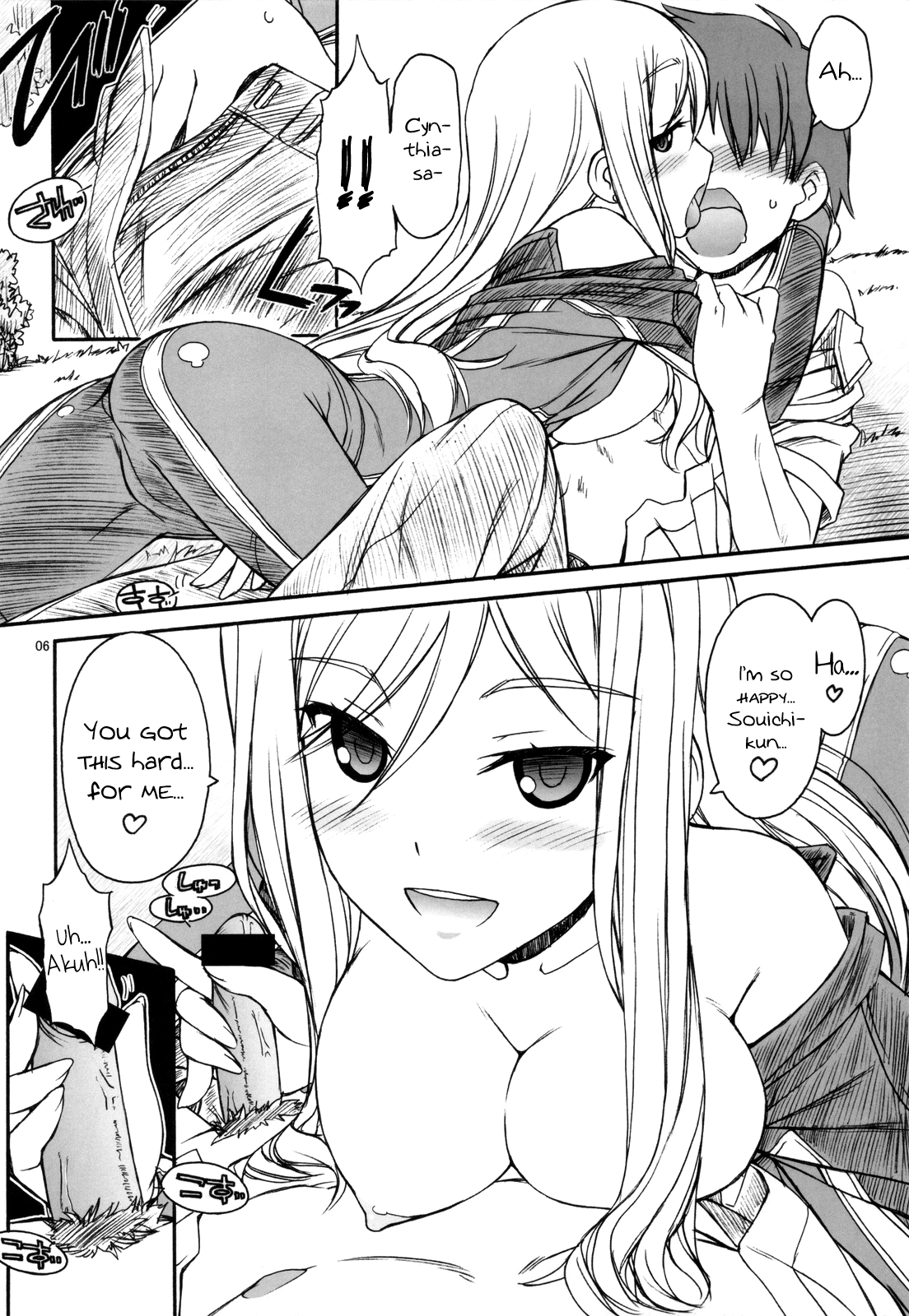 One One Off Off page 7 full