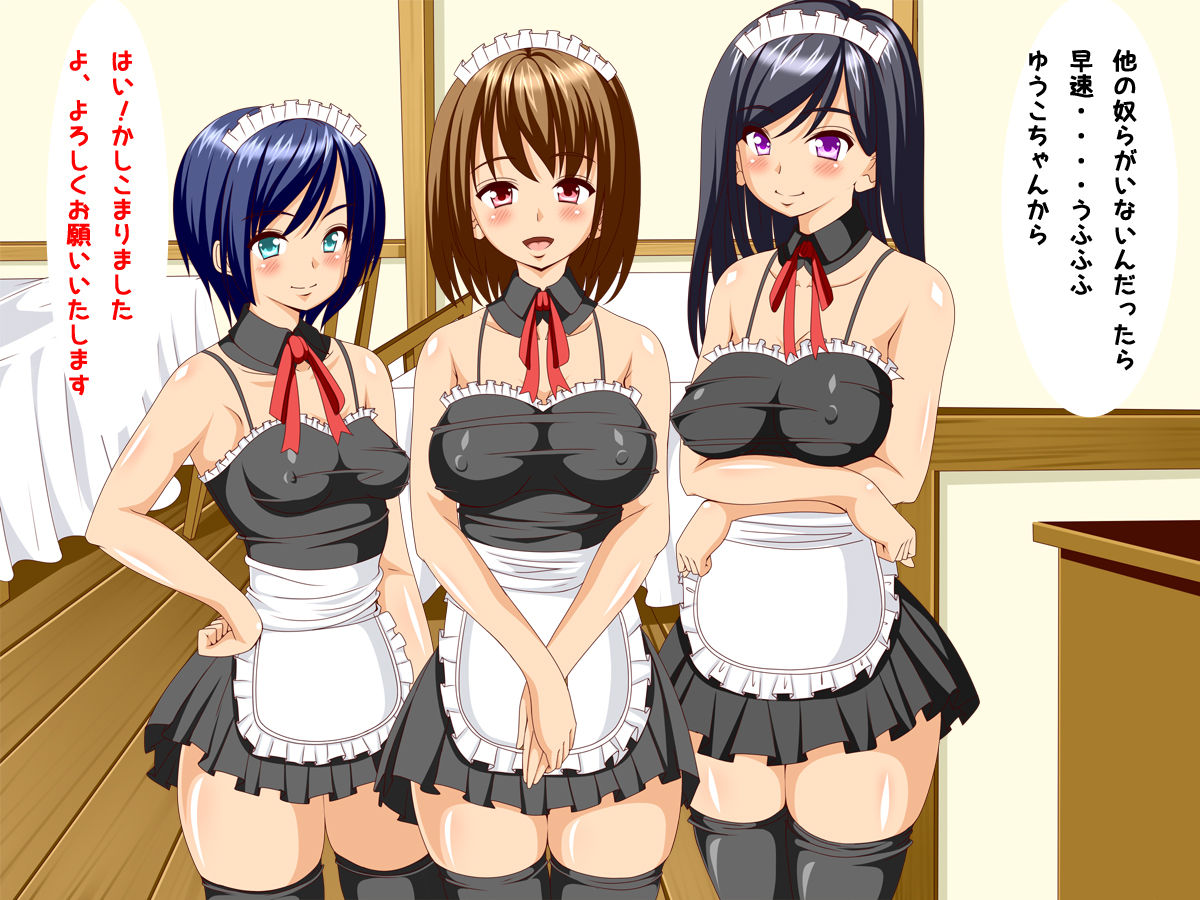 Naka ni Kudasai! Goshujin-sama Nakadashi Maid Kissa page 3 full