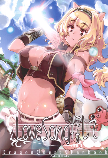 Love Song Sagashite cover