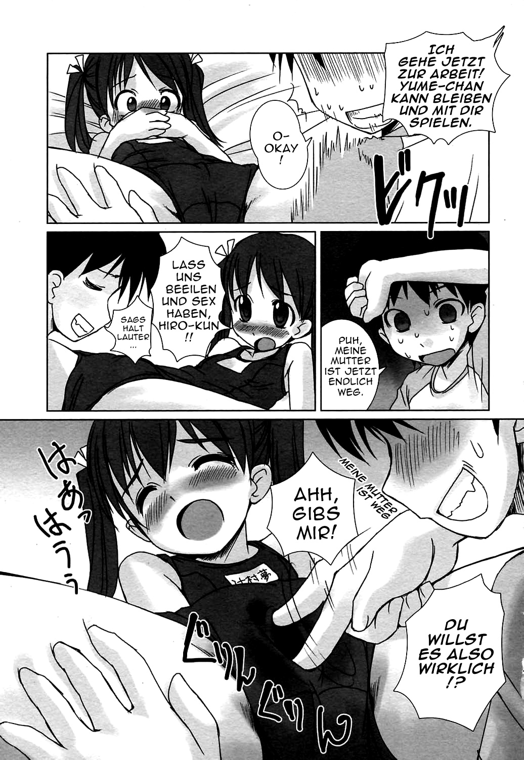 Pool Biraki no Mae ni | Vor dem Schwimmunterricht page 5 full