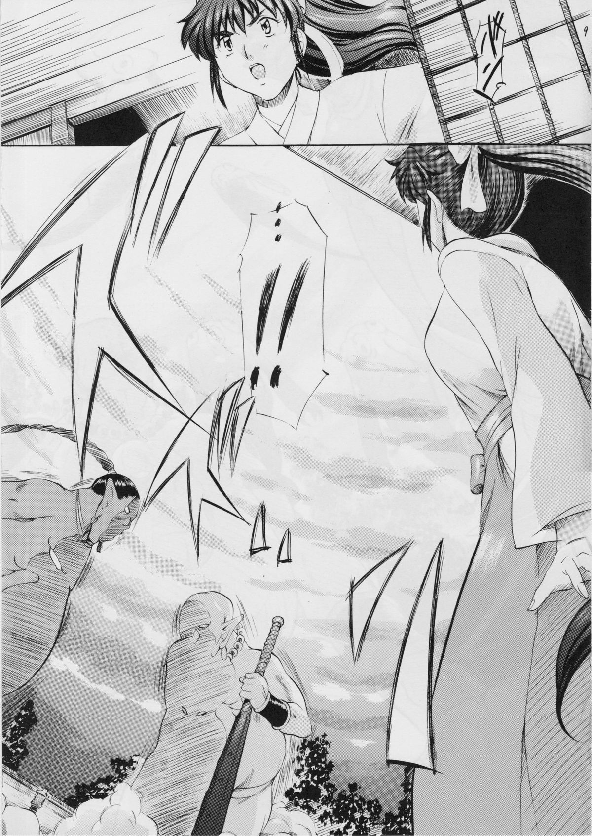 Ai &amp; Mai I ~Jashin Kourin~ page 8 full