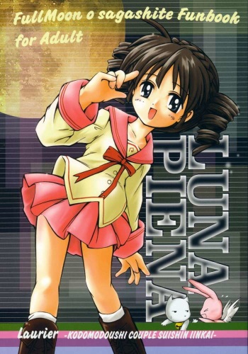 LUNA PIENA cover