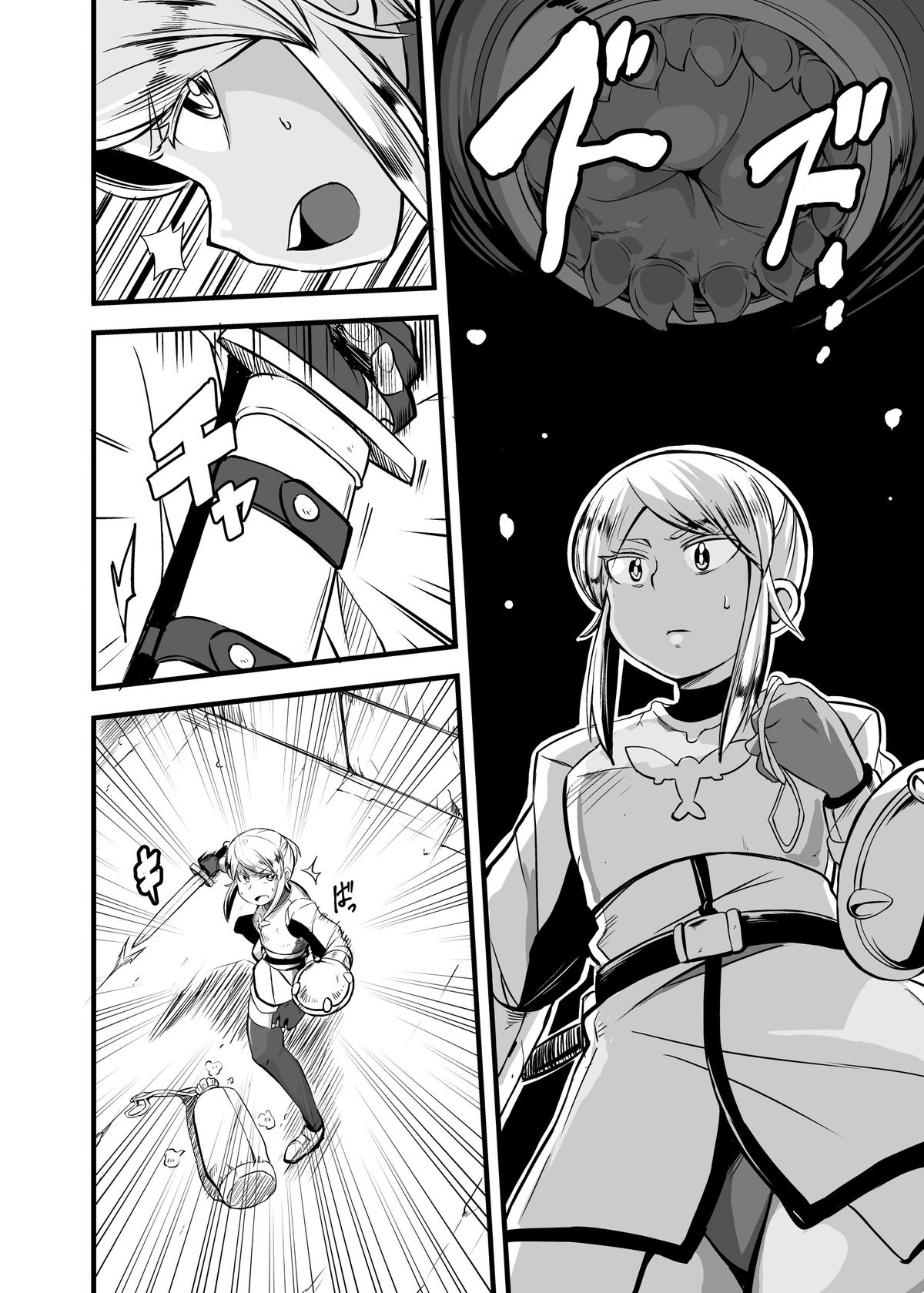 Zetsubou no Doukutsu II page 7 full