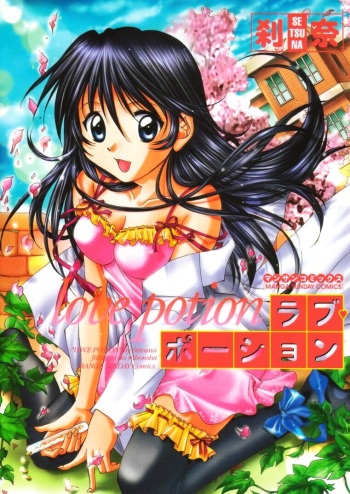 Love Potion cover