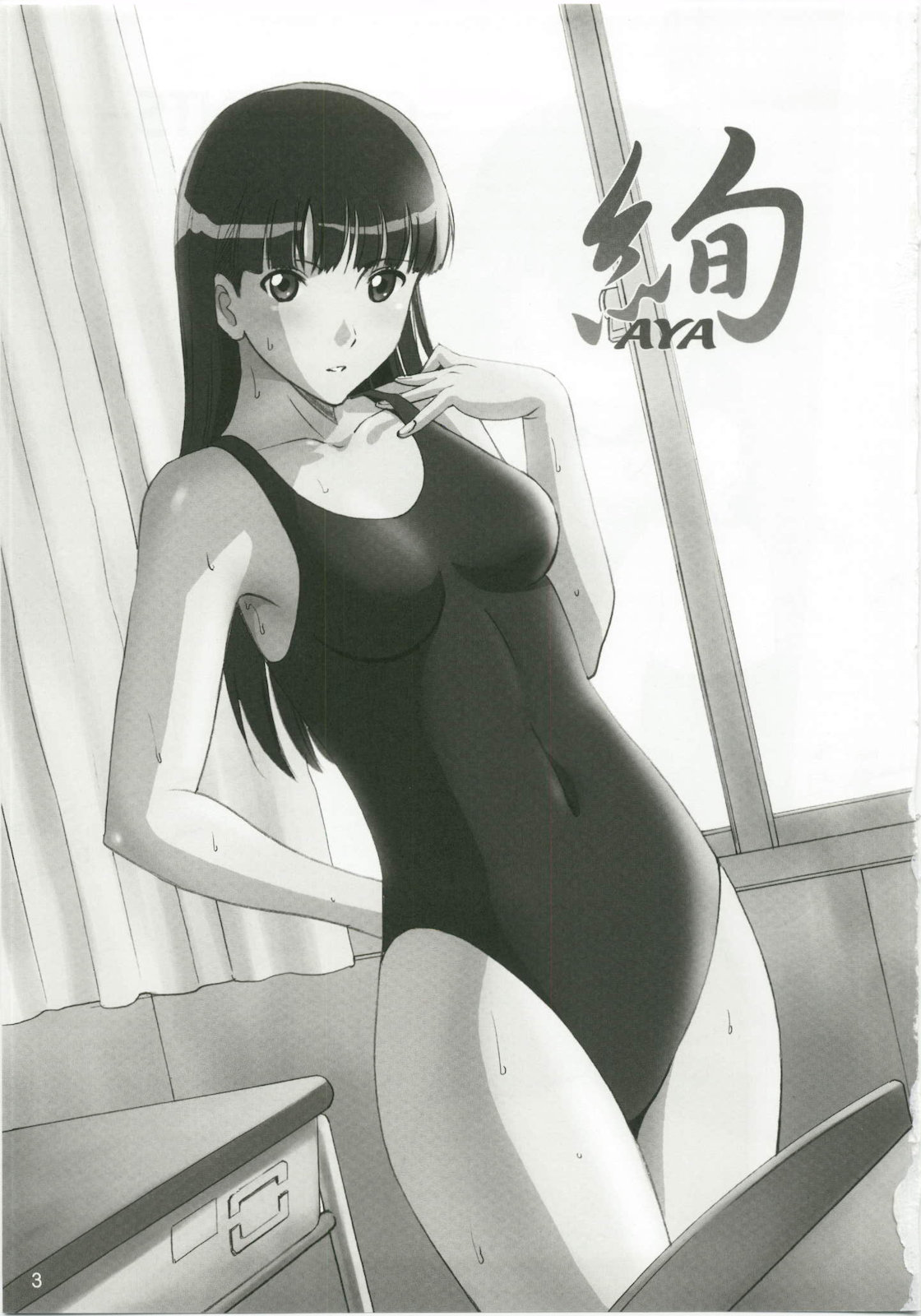 AYA page 3 full