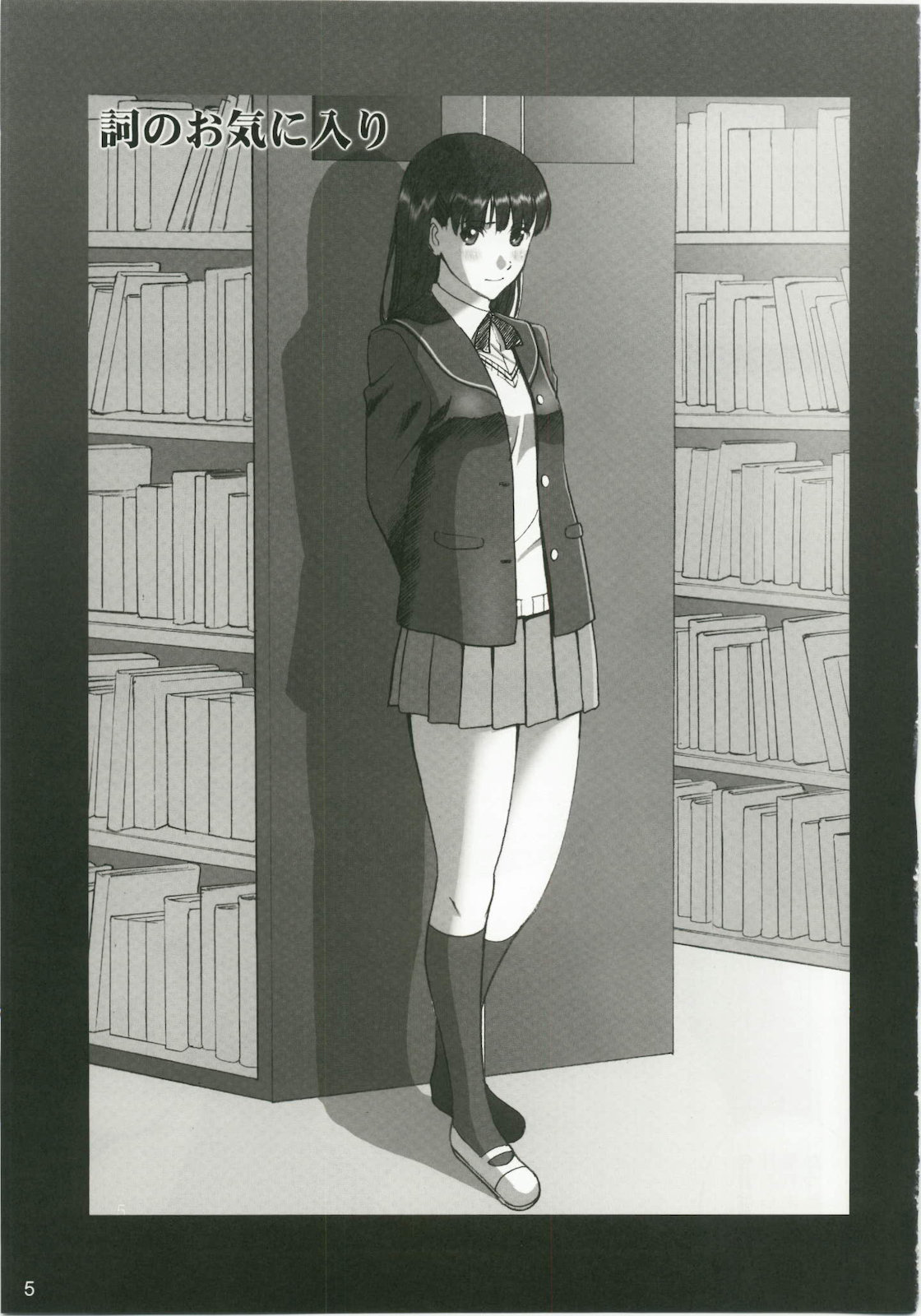 AYA page 5 full