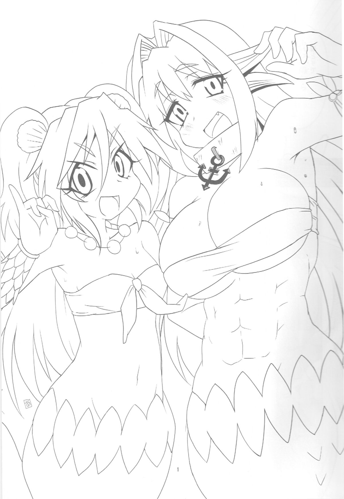 Muromi Konkatsu page 2 full