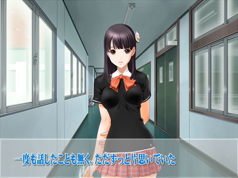 Suki na Hito ni Kokuhaku Dekinai no Nara, Watashi wo Tsukainasai page 5 full