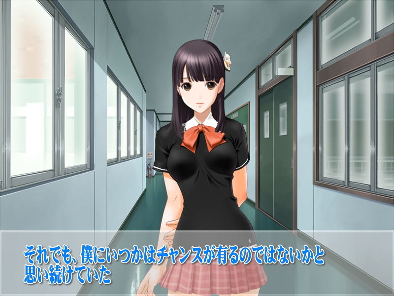 Suki na Hito ni Kokuhaku Dekinai no Nara, Watashi wo Tsukainasai page 8 full