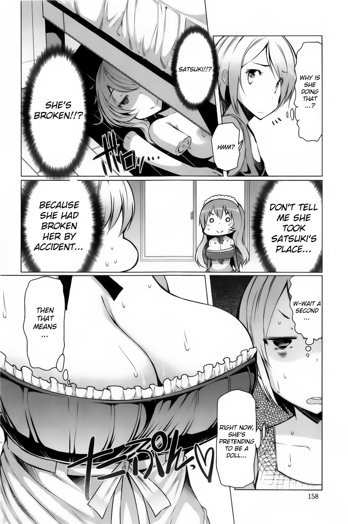 Dutch Wife Ooyasan | Landlady Dutch Wife   =TV= page 6 full