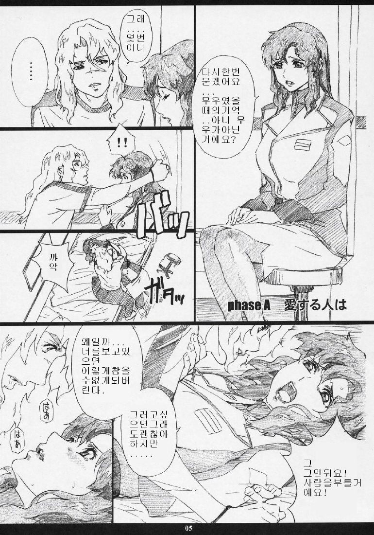 RMK page 4 full