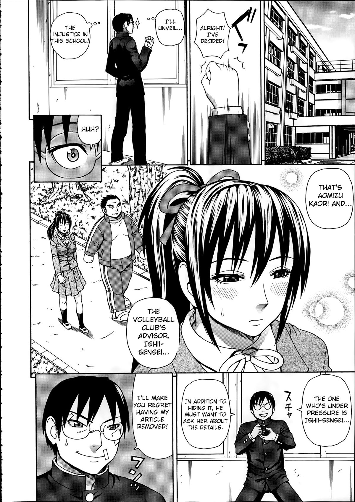 Seigi no Netori Ch. 1-3 page 4 full