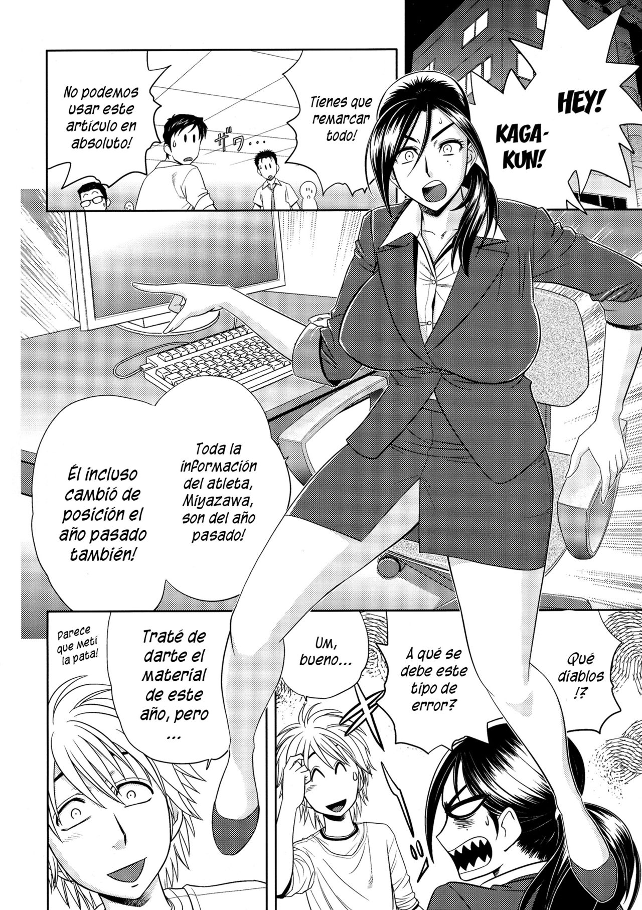 Bijin Henshuuchou no Himitsu page 3 full