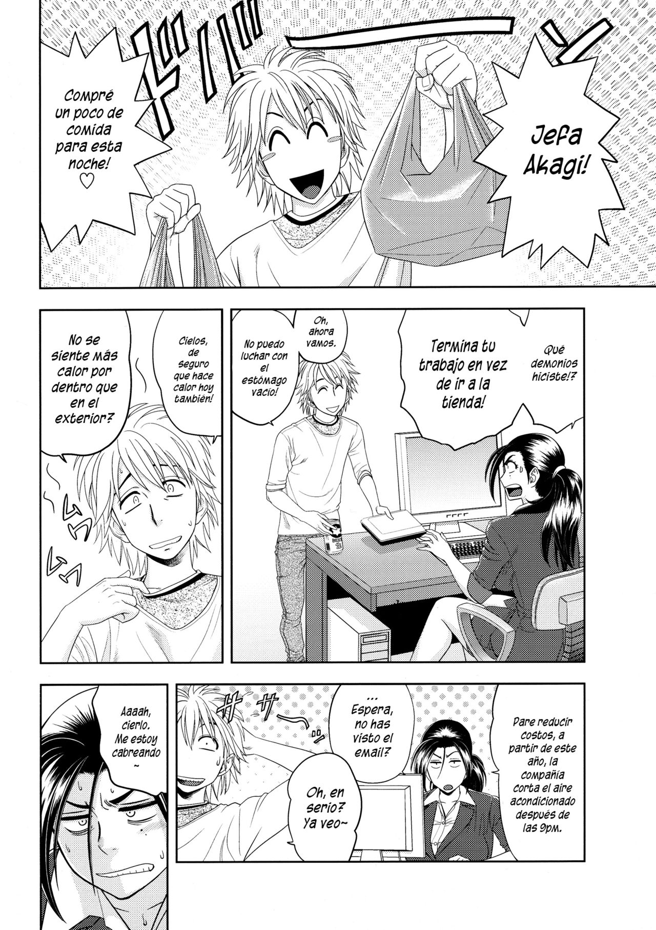 Bijin Henshuuchou no Himitsu page 5 full