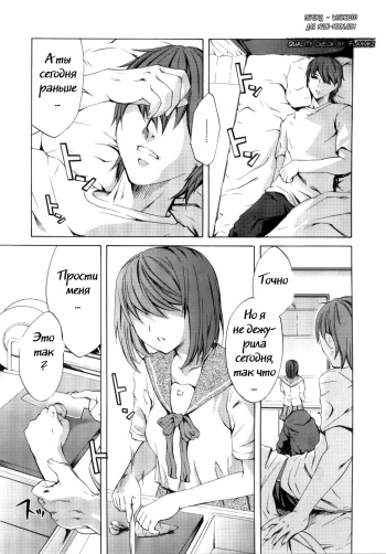 Conclusion cover