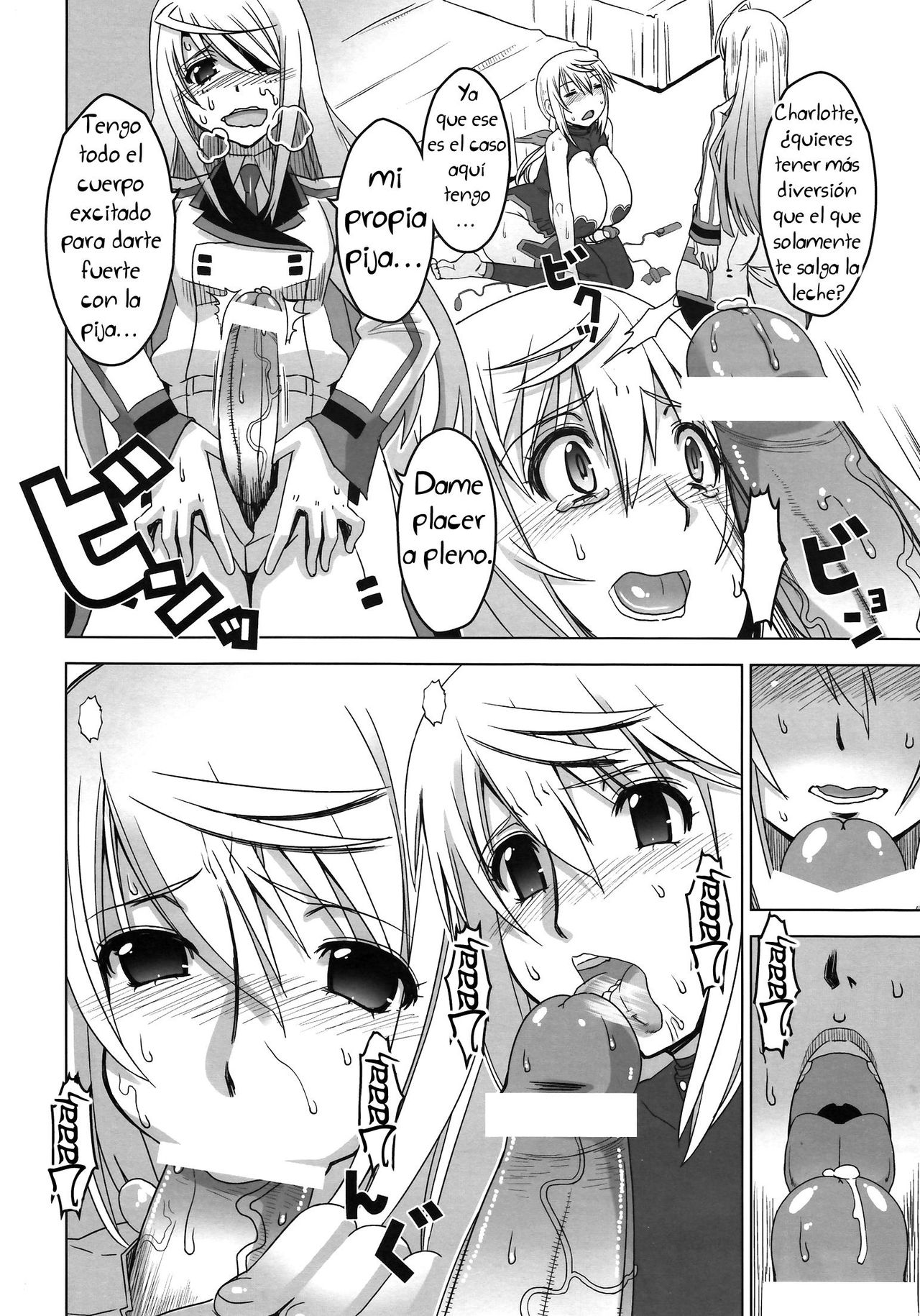 Pleated Gunner #24 - Charuraura page 8 full