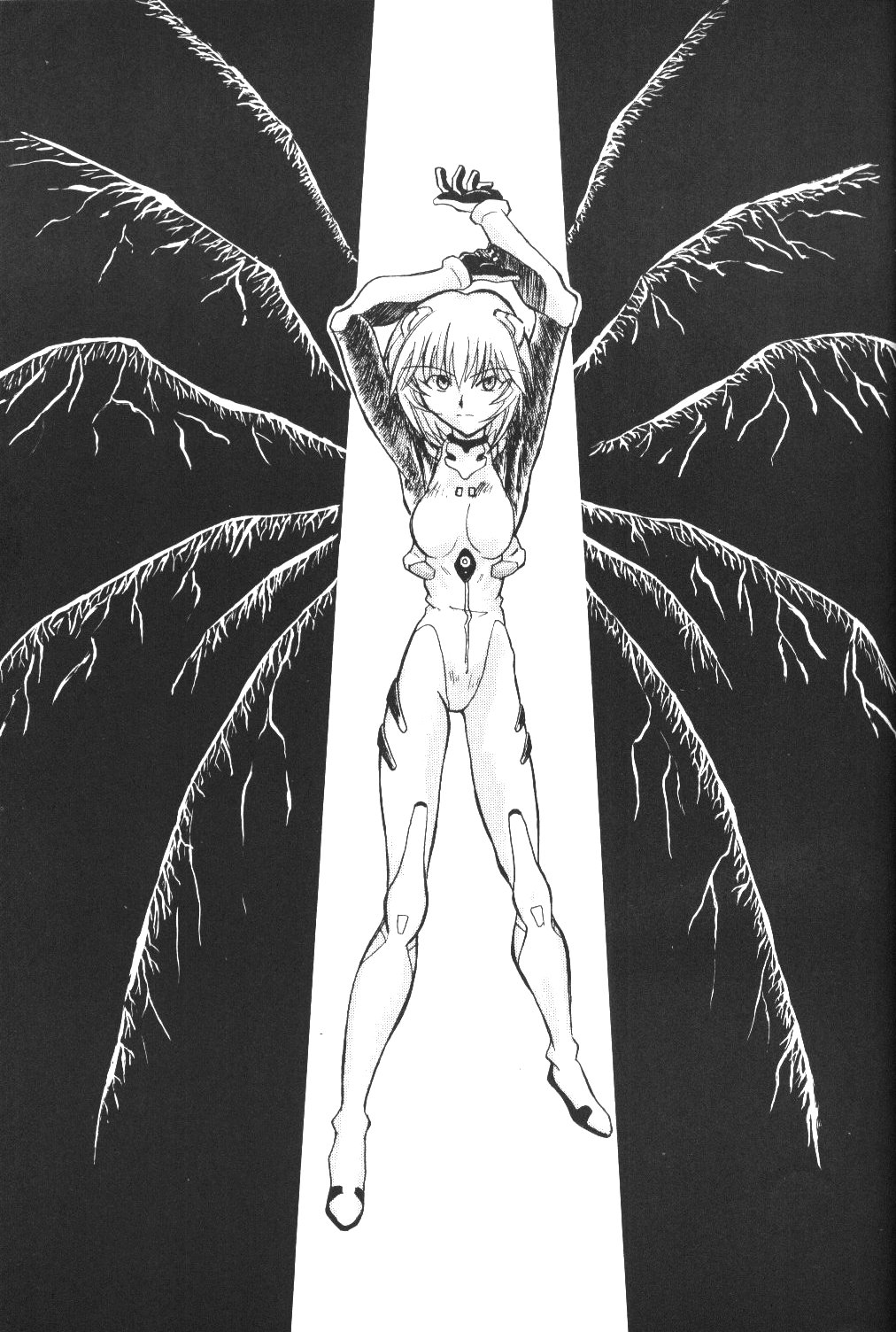 Eigo Sono Yon page 2 full