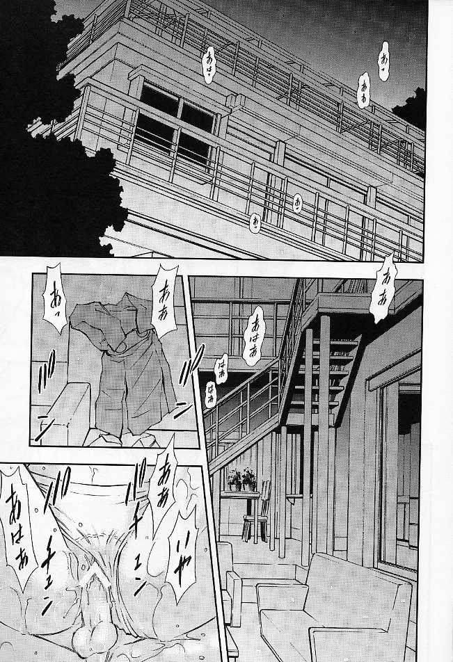 Boku no Asuka to Rei "Kyoudou Seikatsu" page 2 full