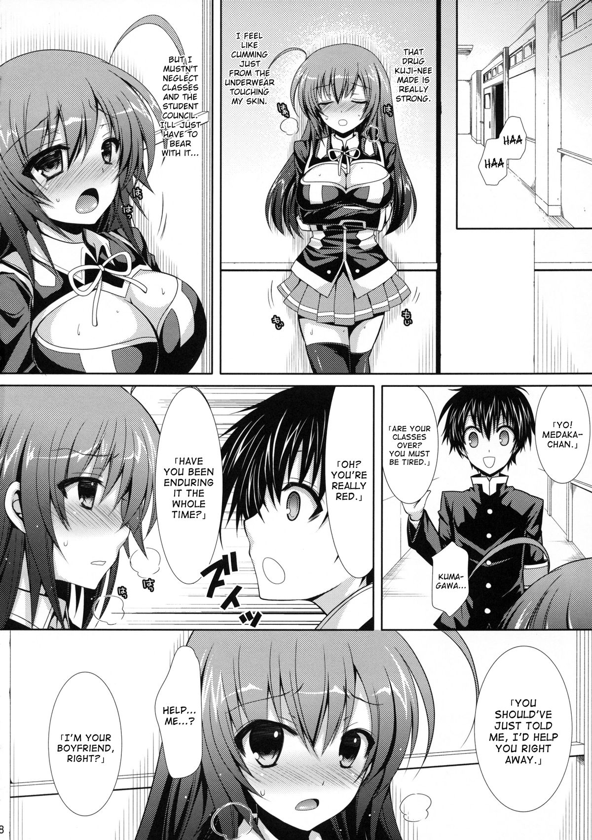 Medaka-chan Sakunyuu 3 - Kumagawa-kun's Sex-Slave Girlfriend page 7 full