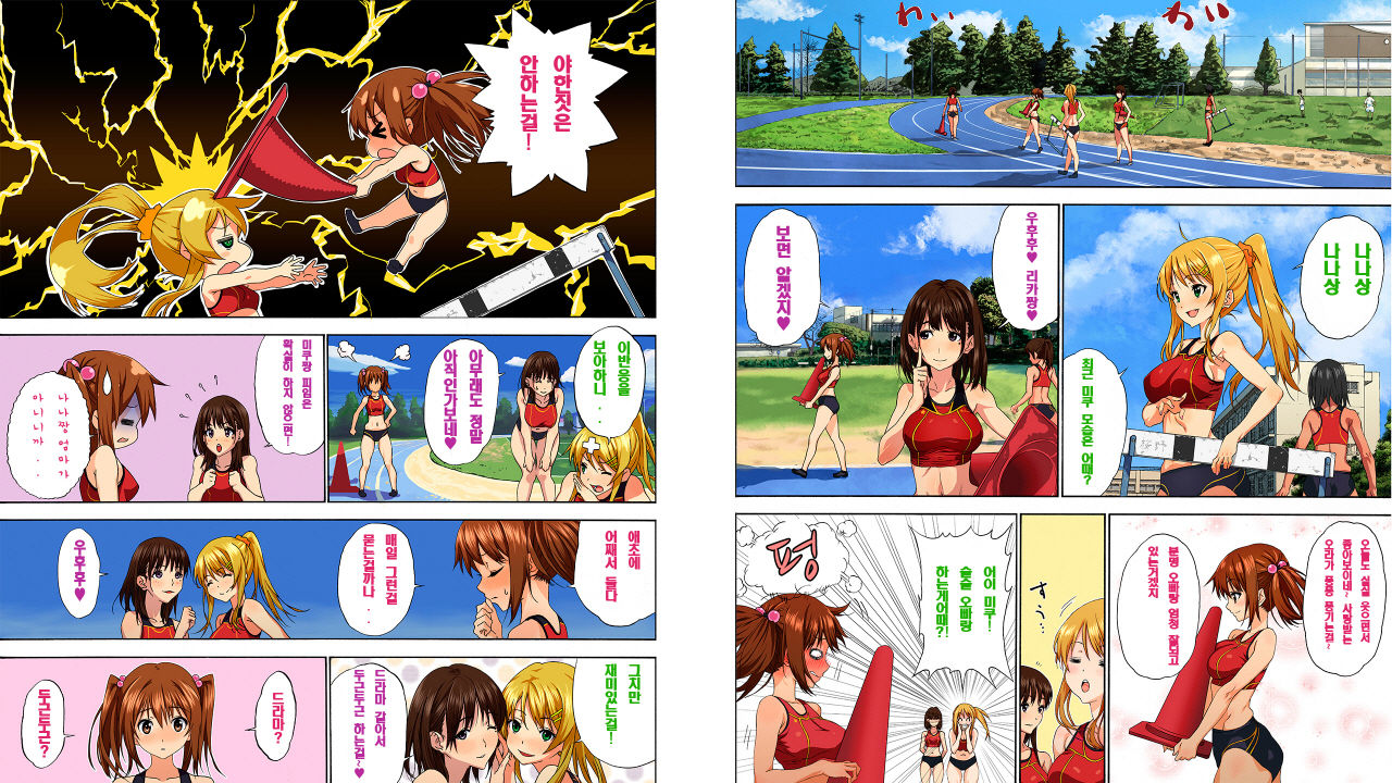 Angel Club Netorare hen page 6 full