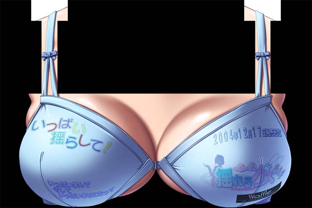 Yureru Bus Guide - Oppai ga Ippai - Bonus page 8 full