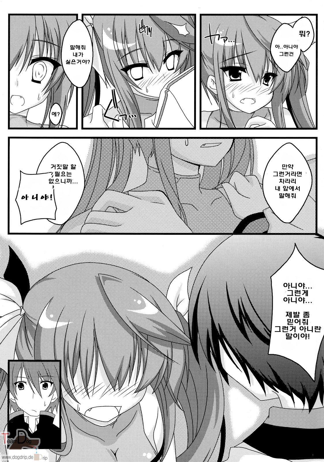 Kokoro Biyori. | 마음의 온도 page 8 full