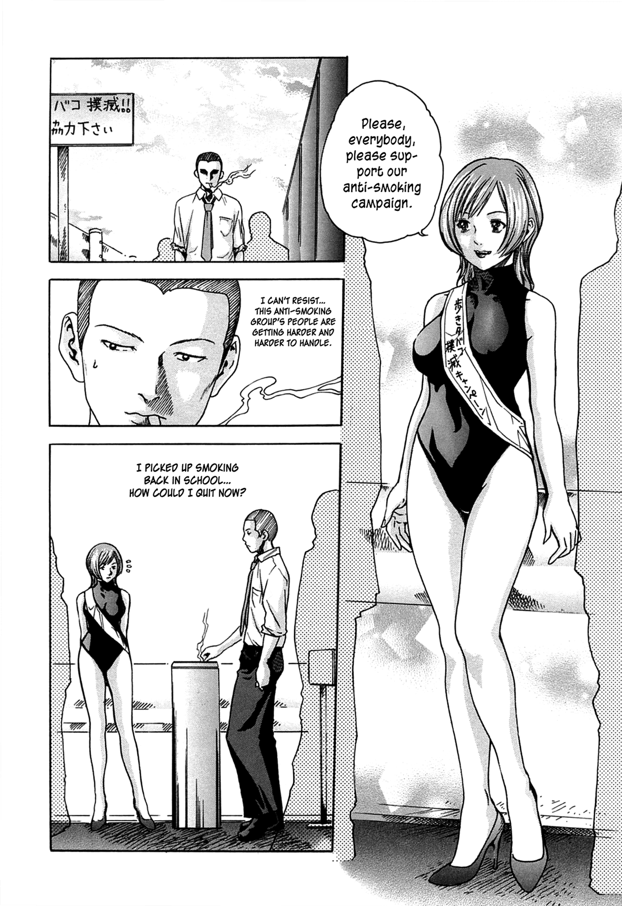 Onee-san Fechi ch.15 page 2 full