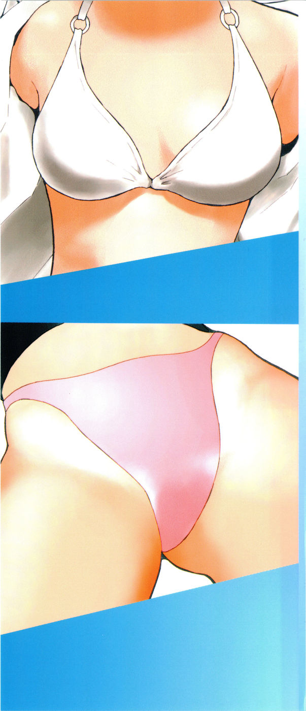 Haruka 69 Vol. 1 page 3 full
