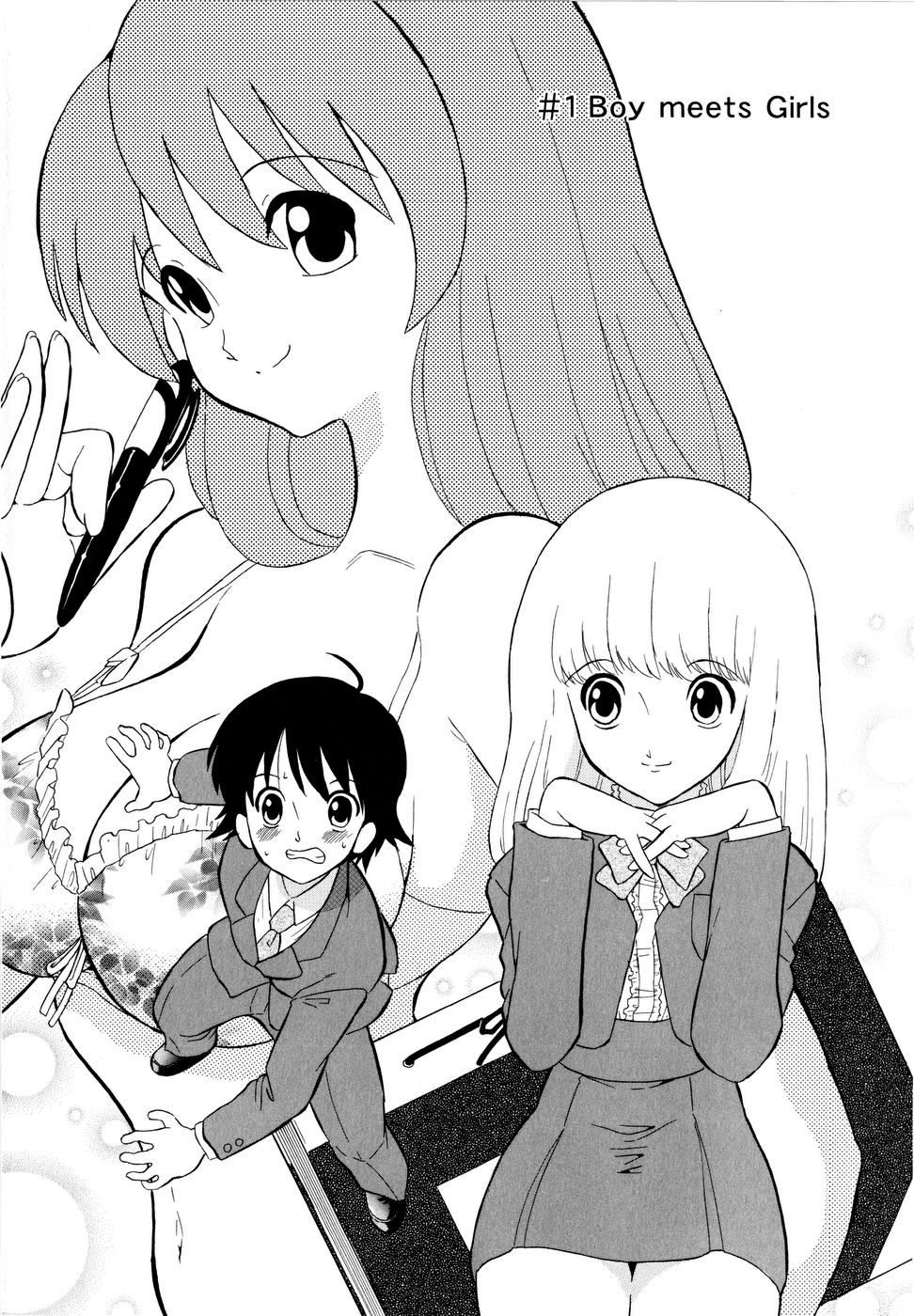 Haruka 69 Vol. 1 page 9 full