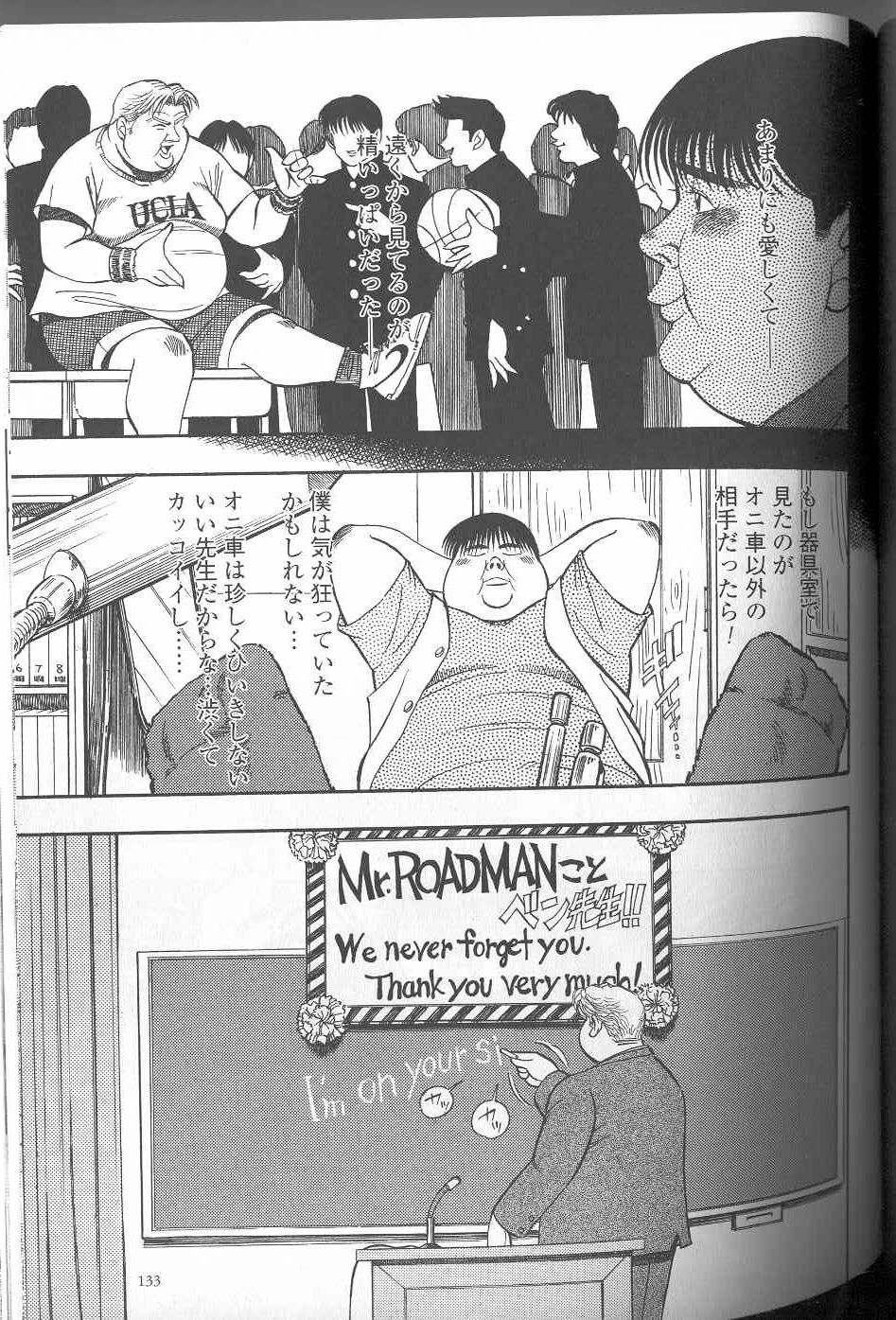 Benny page 10 full