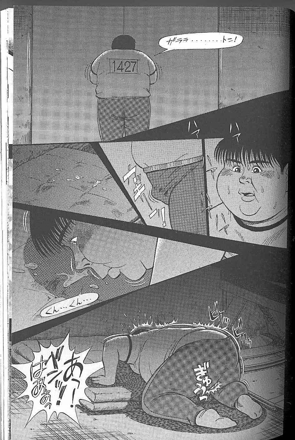 Benny page 4 full