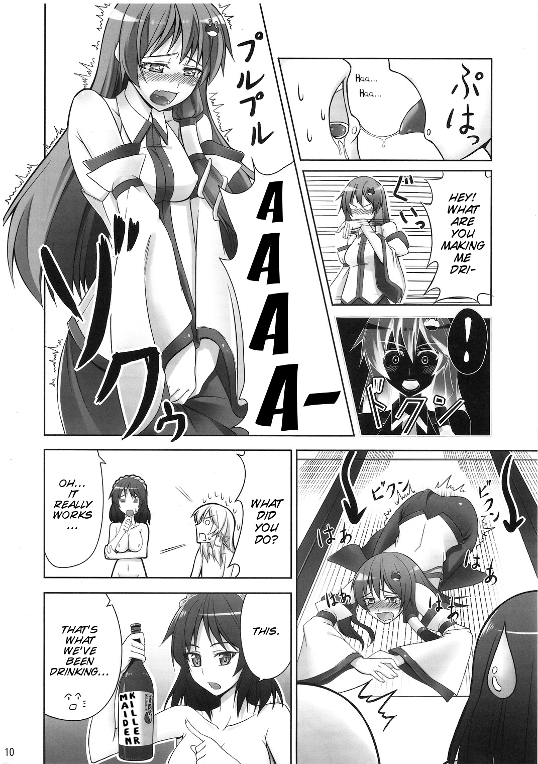Zu~tto Kami-sama-tachi no Turn! page 10 full