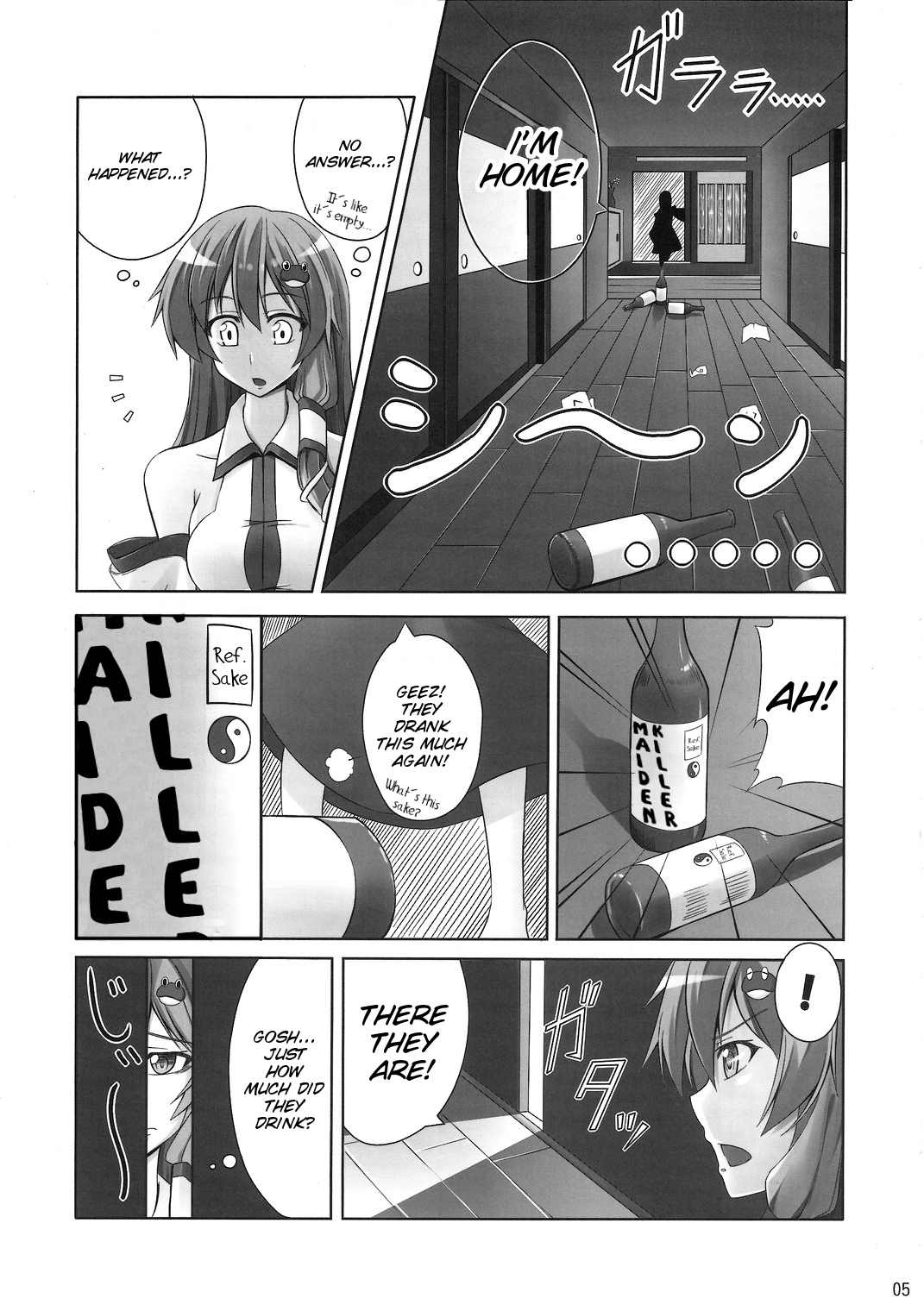 Zu~tto Kami-sama-tachi no Turn! page 5 full