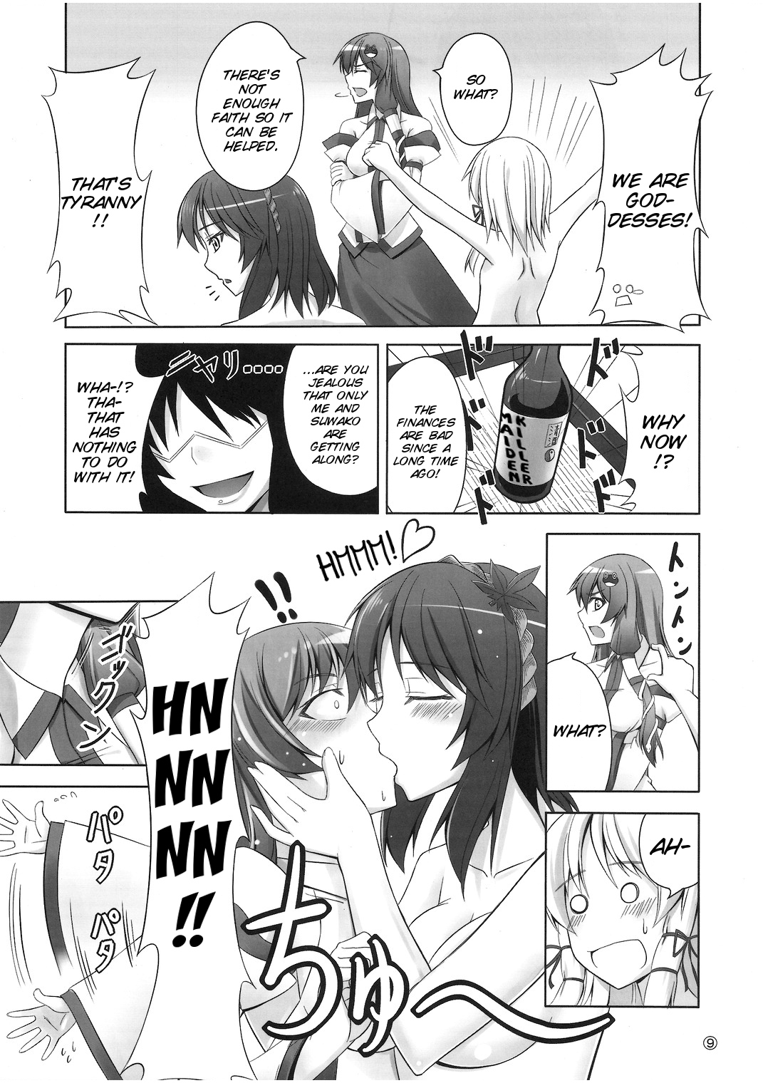 Zu~tto Kami-sama-tachi no Turn! page 9 full