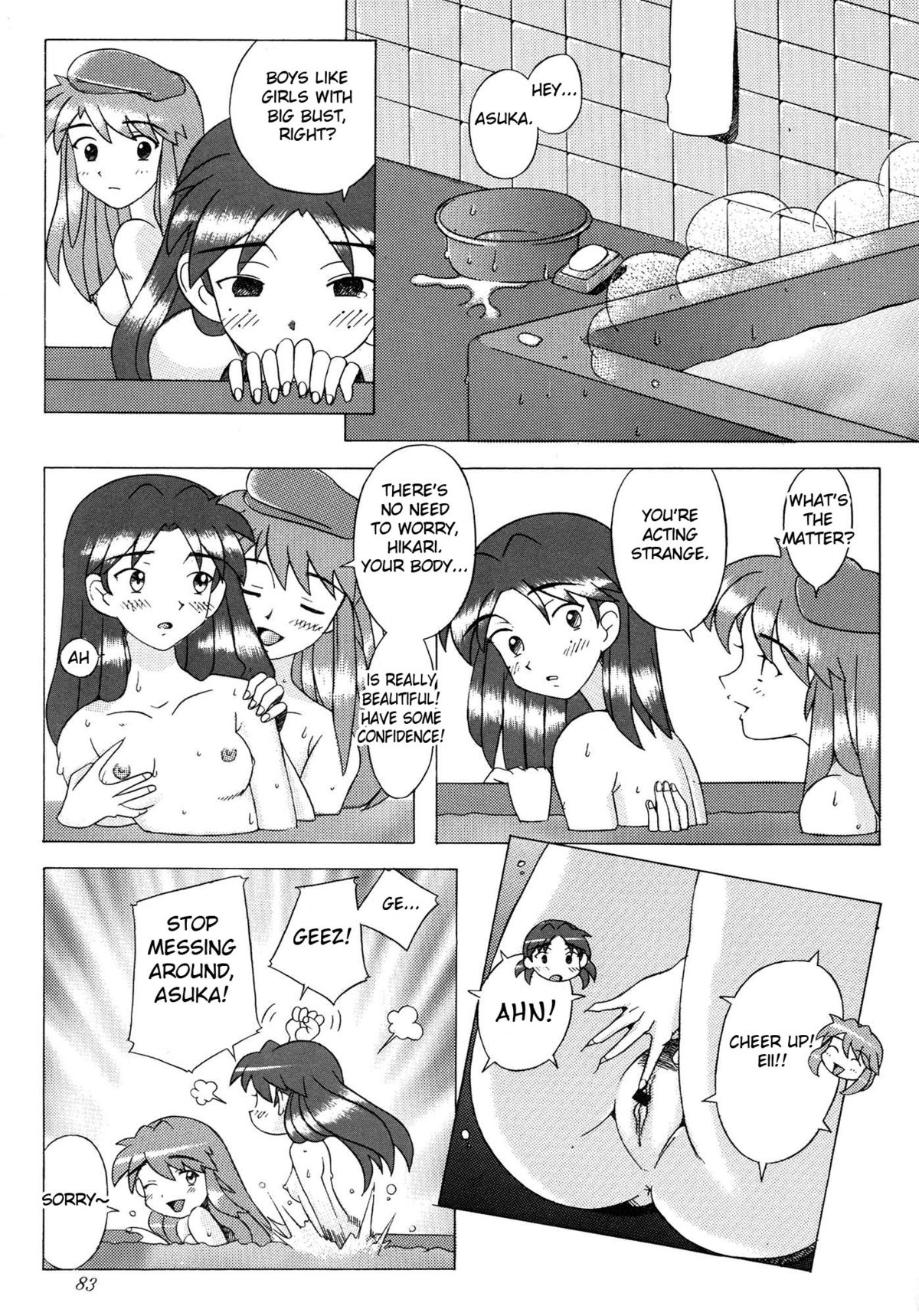 Eden -HIKARI- page 5 full