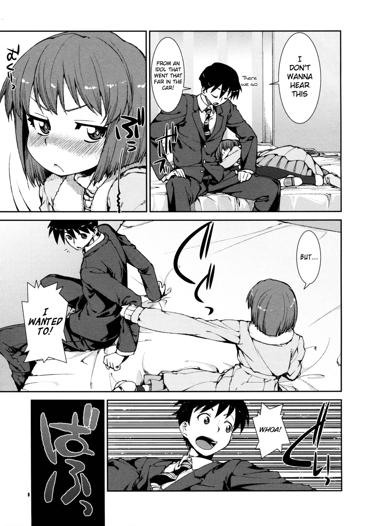 Yoidore Yukiho no Honki to Honne | Drunken Yukiho's Intentions and Desires page 8 full