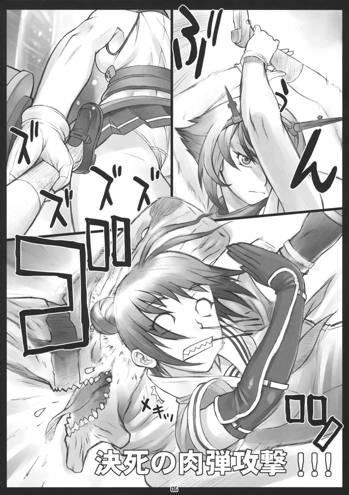 Pacific Mutsu page 4 full