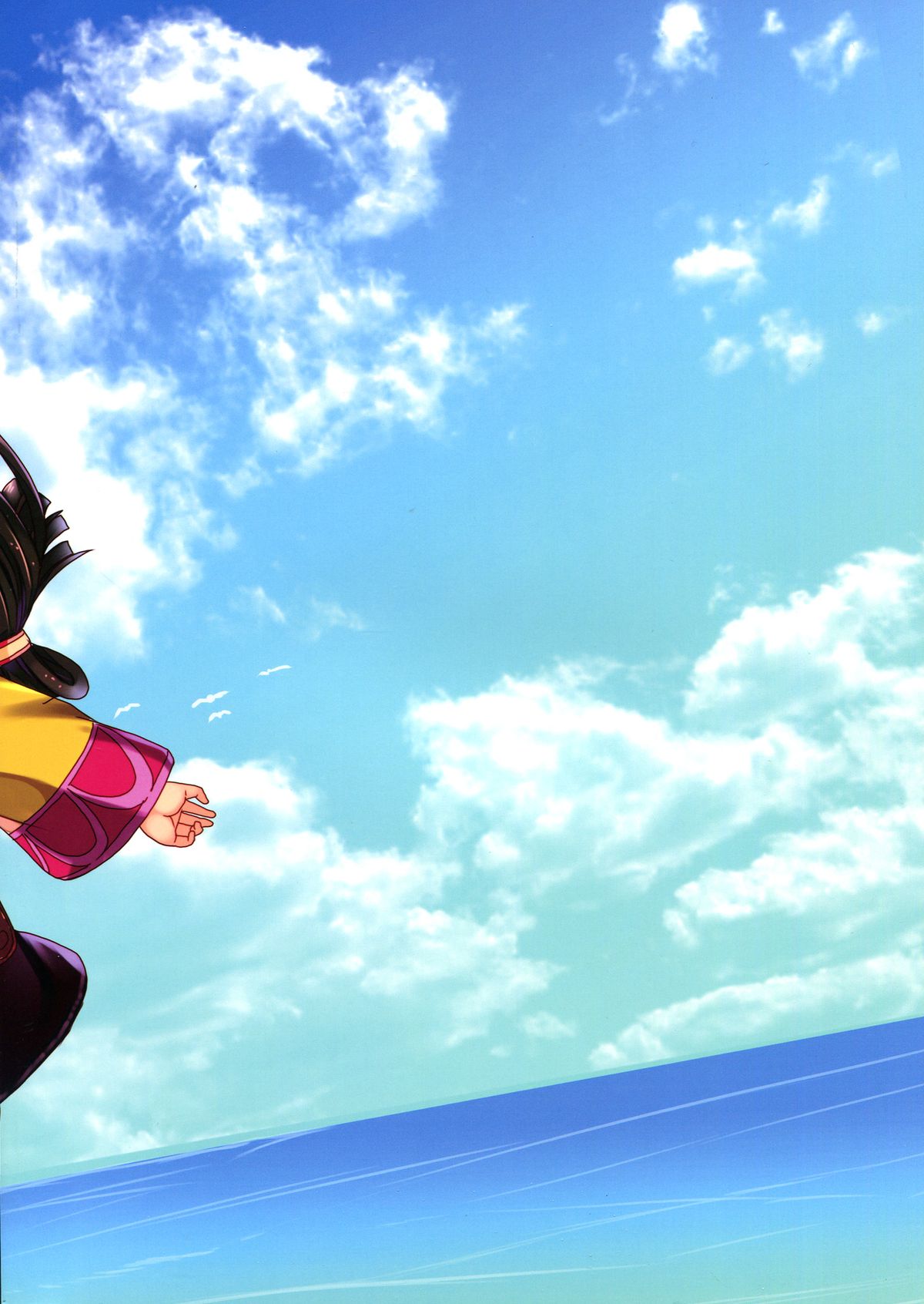 Iseikan Communication page 2 full