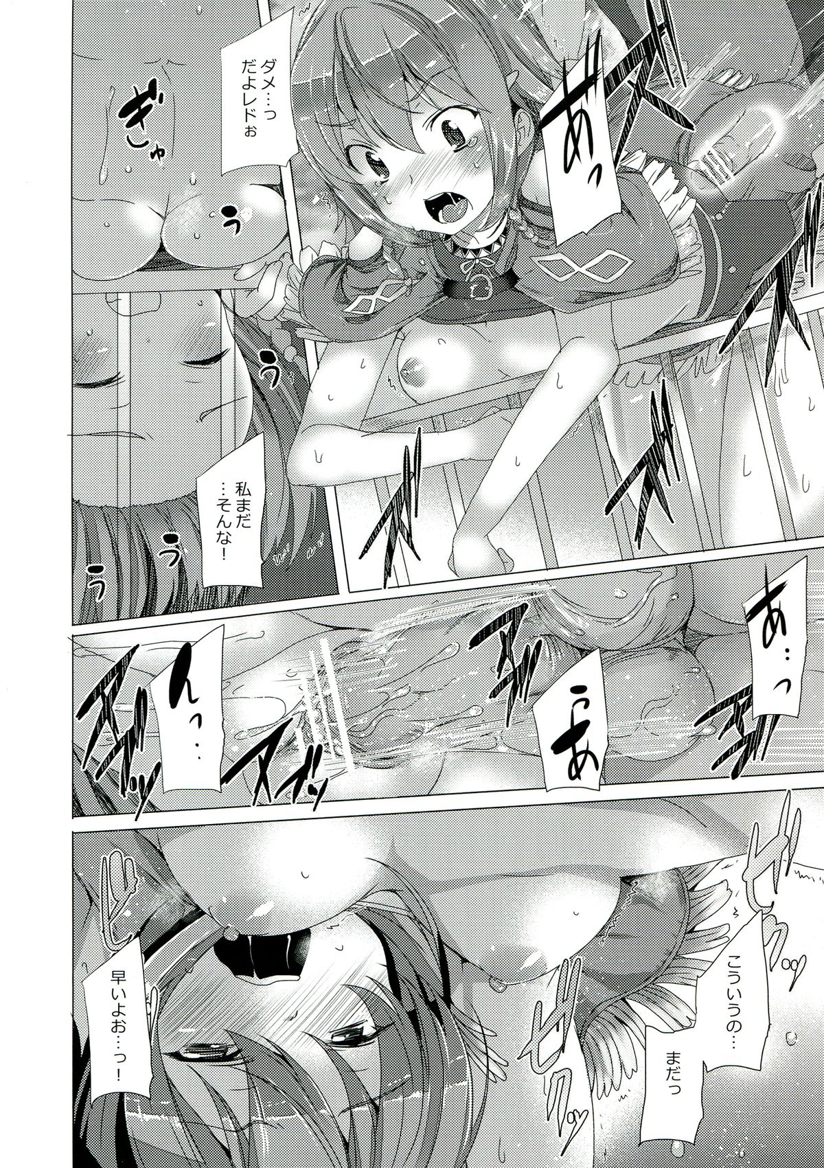 Iseikan Communication page 8 full