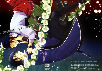 Utopia cover