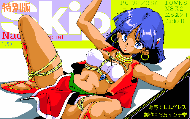 NADIA SPECIAL 1+2 page 7 full