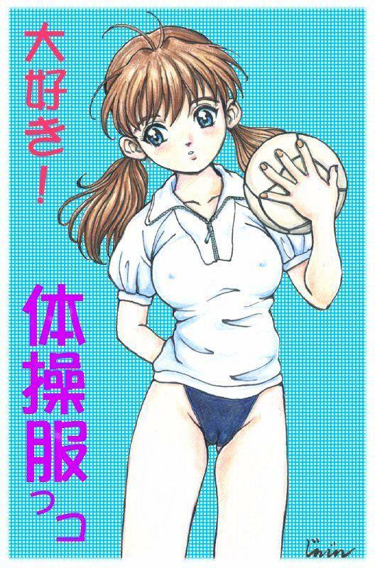 Daisuki! Taisoufukukko page 1 full
