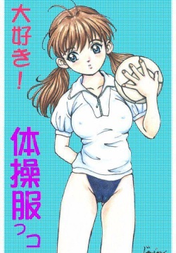 Daisuki! Taisoufukukko