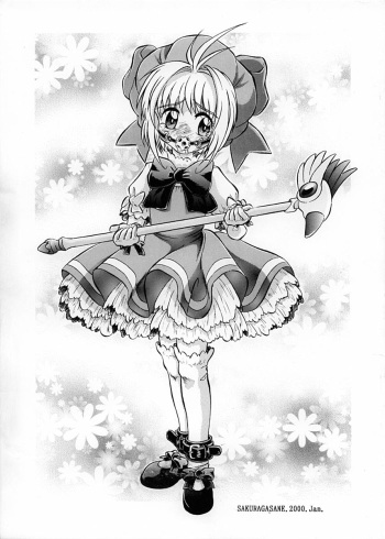 Sakuragasane cover