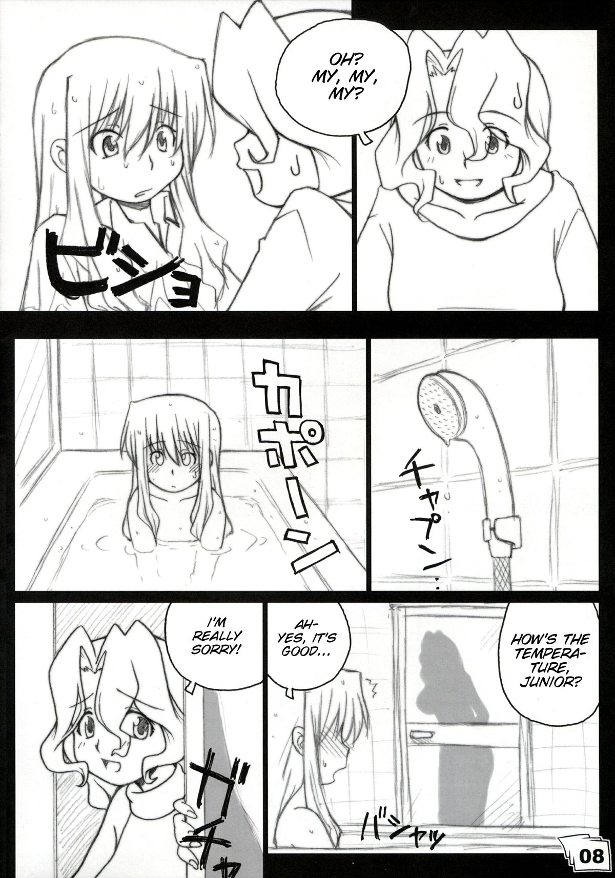 Kinjirareta Sekai page 7 full